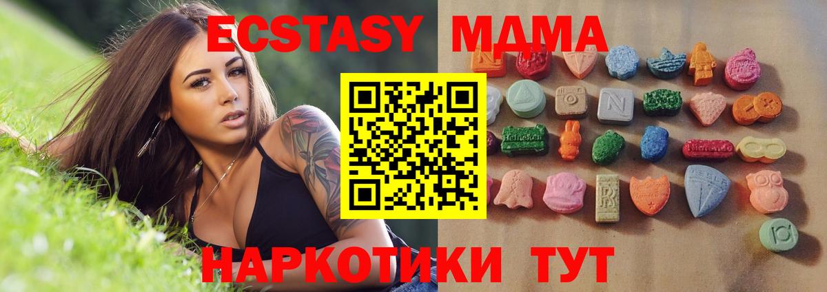 Экстази Philipp Plein Вольск