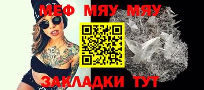 гидра Лесосибирск
