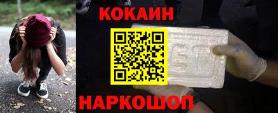 кокаин Ликино-Дулёво
