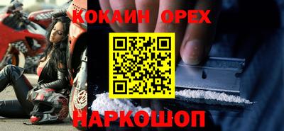 ГАЛЛЮЦИНОГЕННЫЕ ГРИБЫ Ливны
