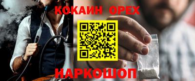 гидра Лесосибирск