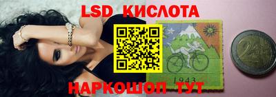 кокаин Ликино-Дулёво