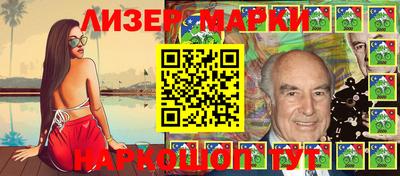 кокаин Ликино-Дулёво