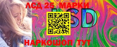 ГАЛЛЮЦИНОГЕННЫЕ ГРИБЫ Ливны