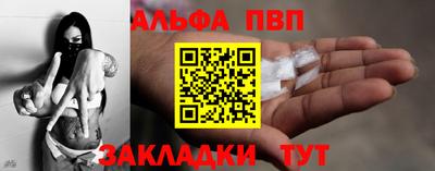 гидра Лесосибирск