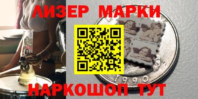 гидра Лесосибирск