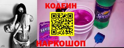 гидра Лесосибирск
