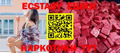 ГАЛЛЮЦИНОГЕННЫЕ ГРИБЫ Ливны