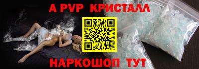 ГАЛЛЮЦИНОГЕННЫЕ ГРИБЫ Ливны