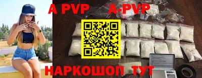 гидра Лесосибирск
