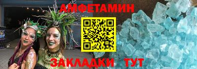 гидра Лесосибирск