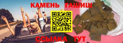 гидра Лесосибирск