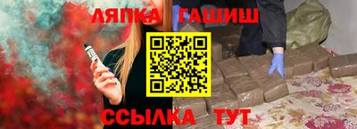 гидра Лесосибирск