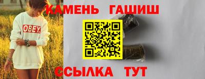 ГАЛЛЮЦИНОГЕННЫЕ ГРИБЫ Ливны