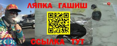 гидра Лесосибирск