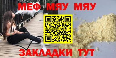гидра Лесосибирск