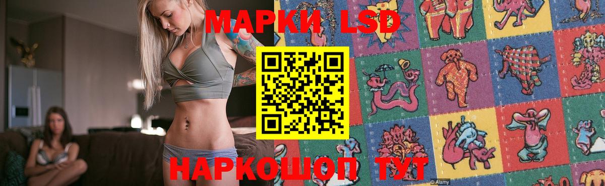 Вольск  LSD-25 экстази ecstasy  Вход с VPN  LSD-25 экстази ecstasy 